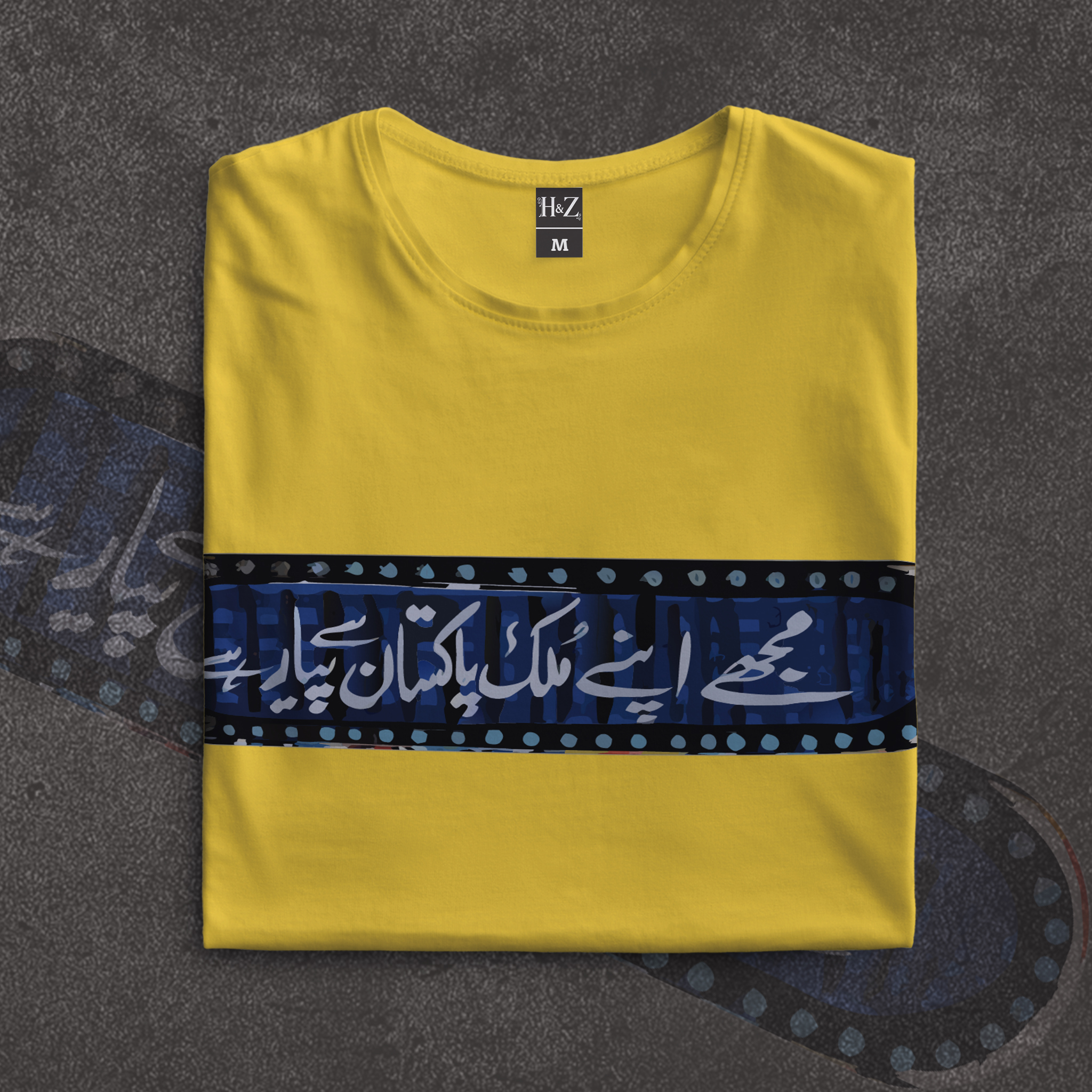 Mujhe Apne Mulk Se Pyar Hai T-Shirt - Image 6